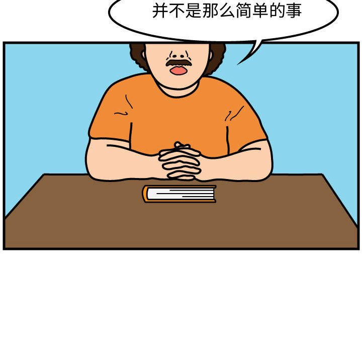 第52話 - 第68张