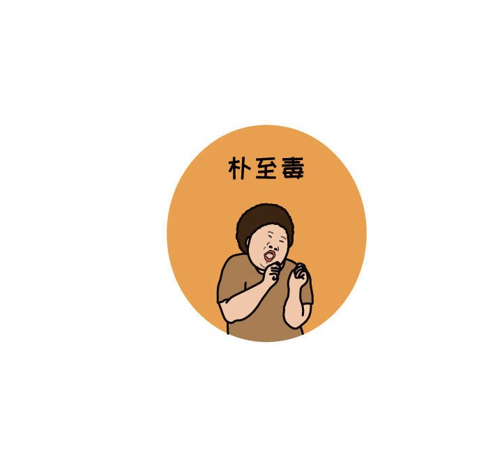 第52話 - 第76张