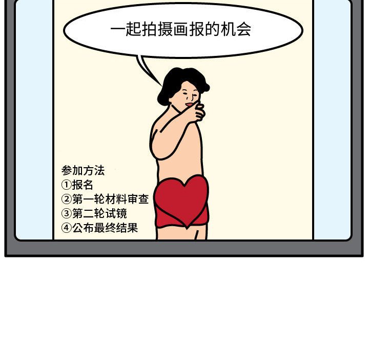 第53話 - 第10张