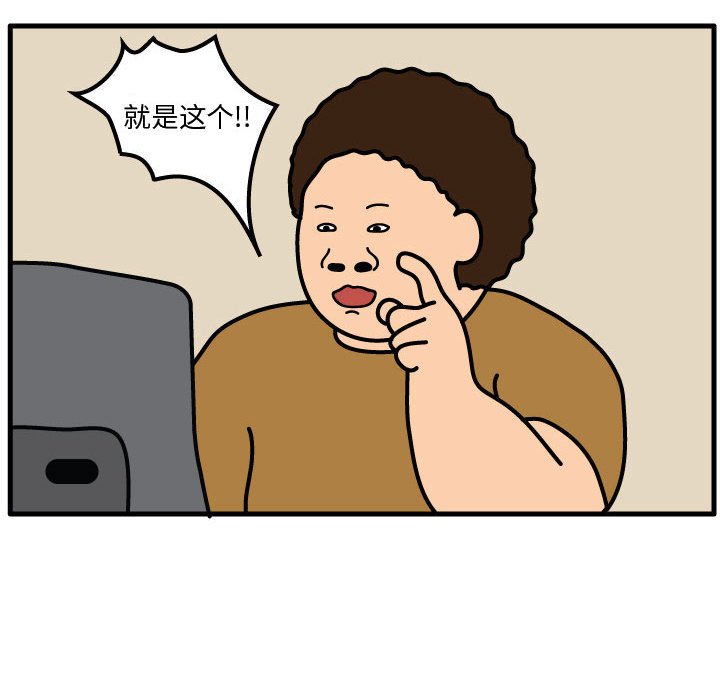 第53話 - 第11张