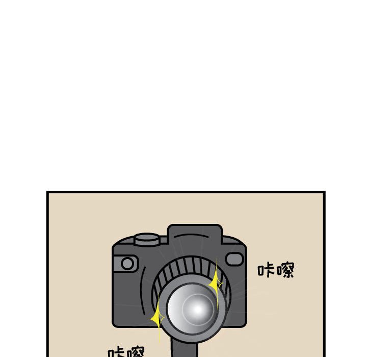 第53話 - 第12张