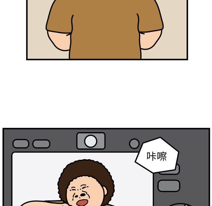 第53話 - 第14张