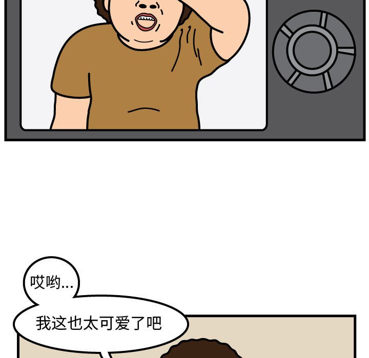 第53話 - 第16张