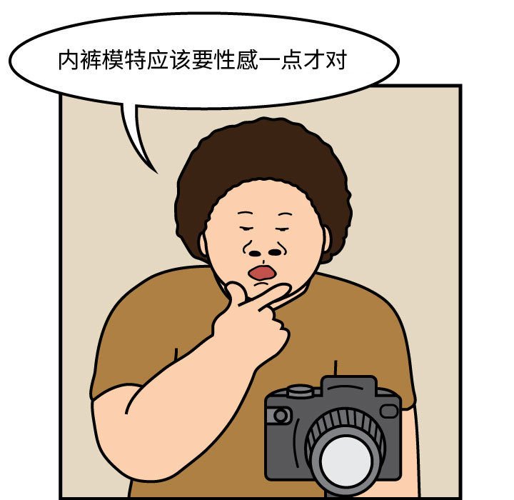 第53話 - 第18张