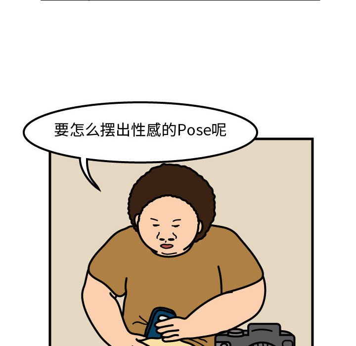 第53話 - 第19张