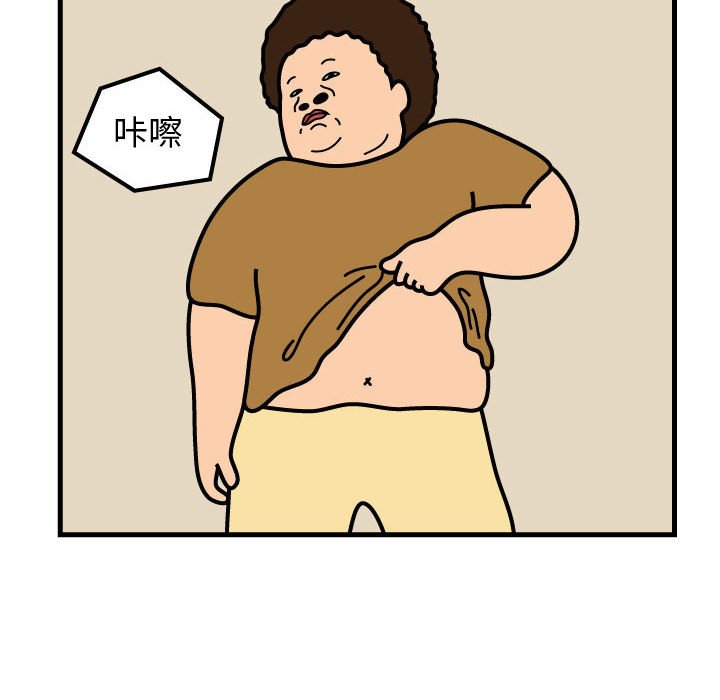 第53話 - 第24张