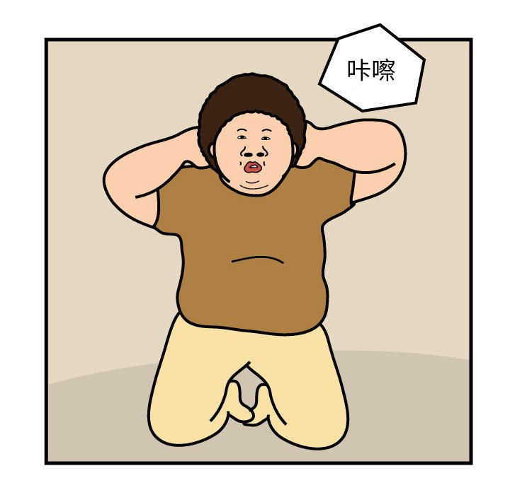 第53話 - 第25张