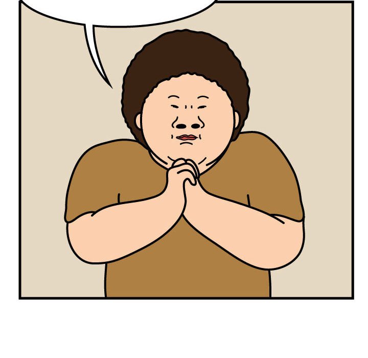 第53話 - 第32张
