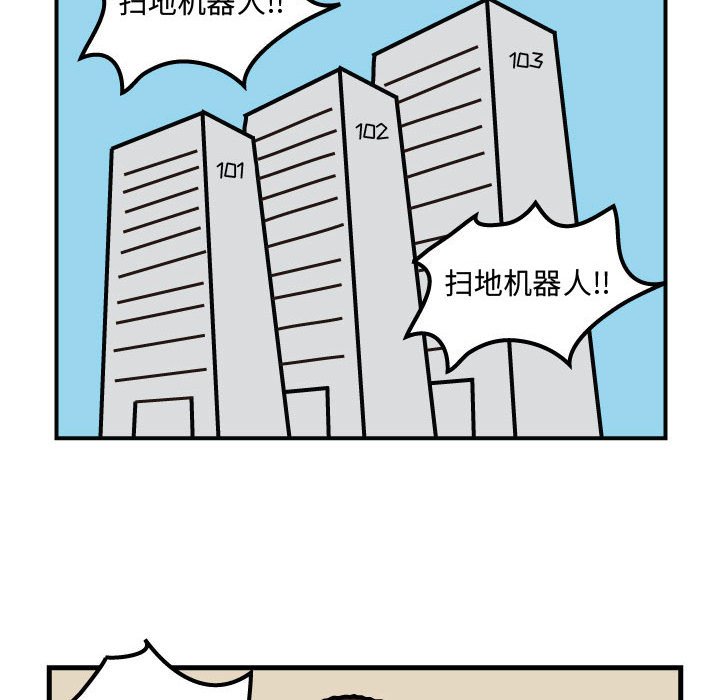 第53話 - 第34张