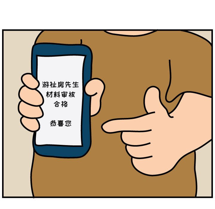 第53話 - 第36张