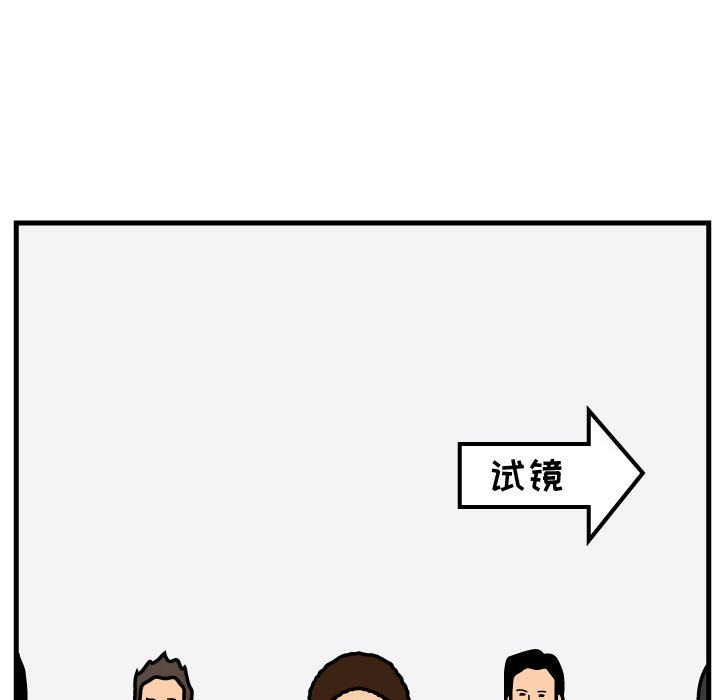 第53話 - 第40张