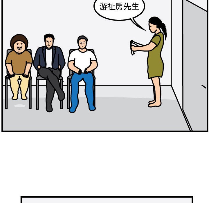 第53話 - 第42张