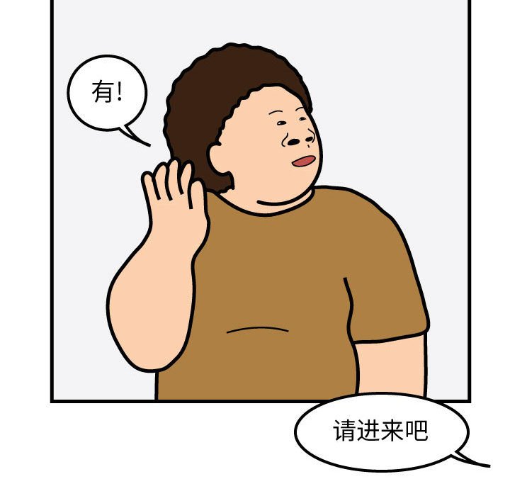 第53話 - 第43张
