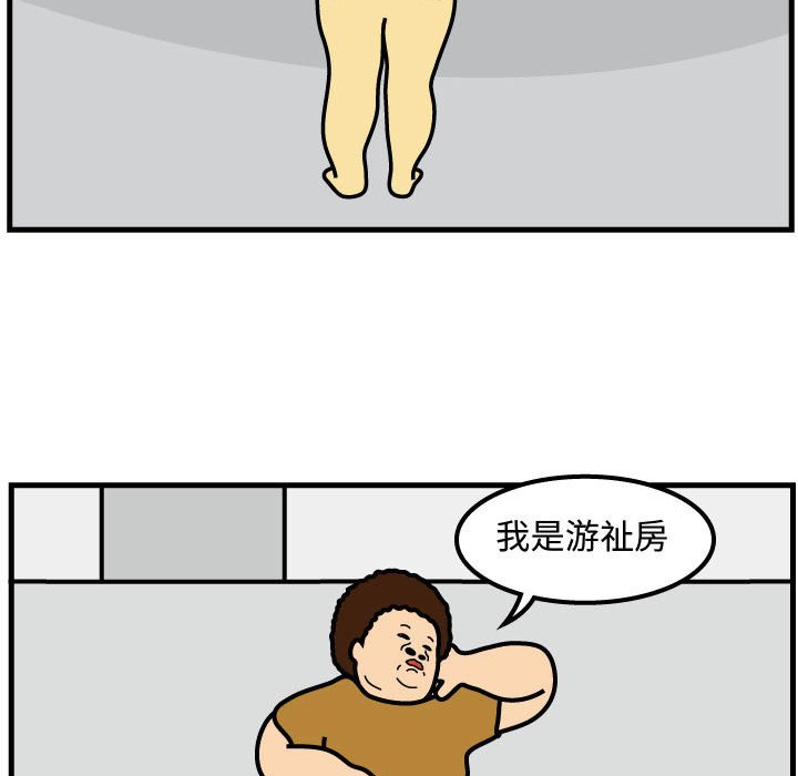 第53話 - 第46张