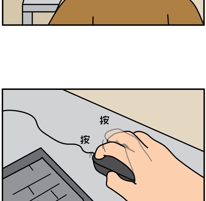第53話 - 第5张