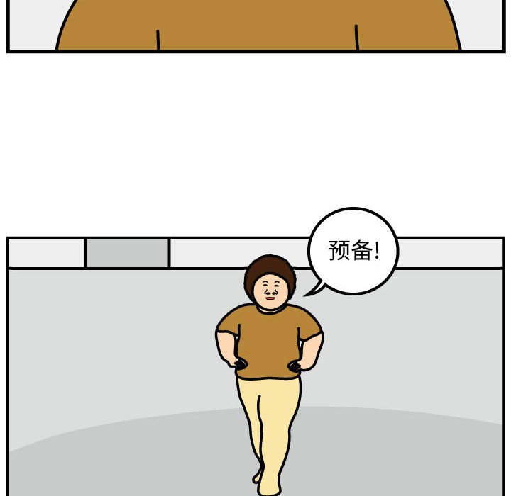 第53話 - 第52张