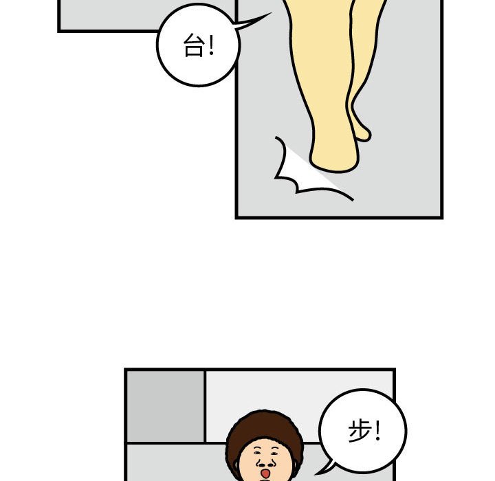 第53話 - 第55张