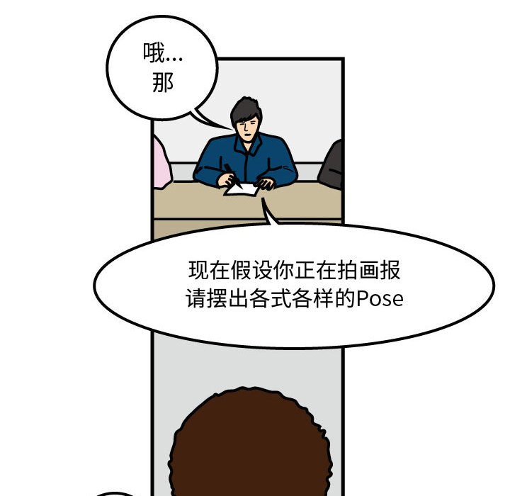 第53話 - 第58张