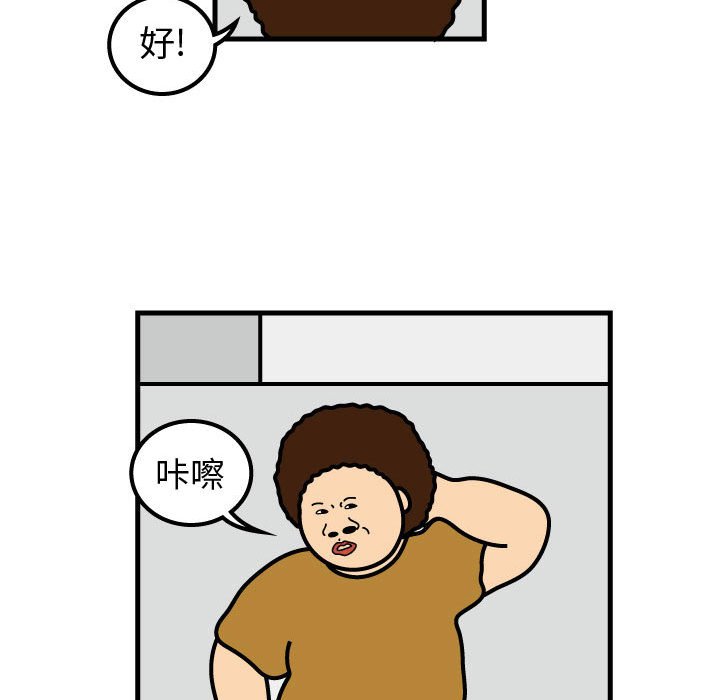 第53話 - 第59张