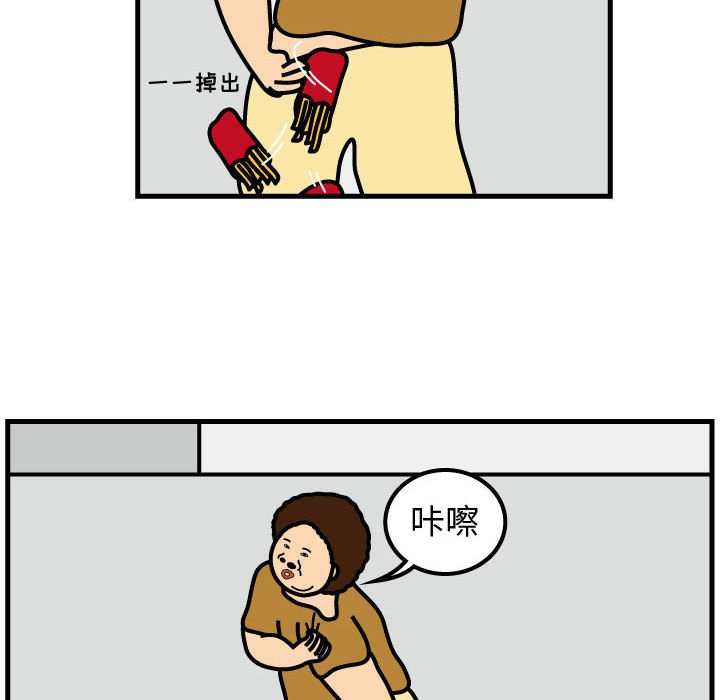 第53話 - 第60张