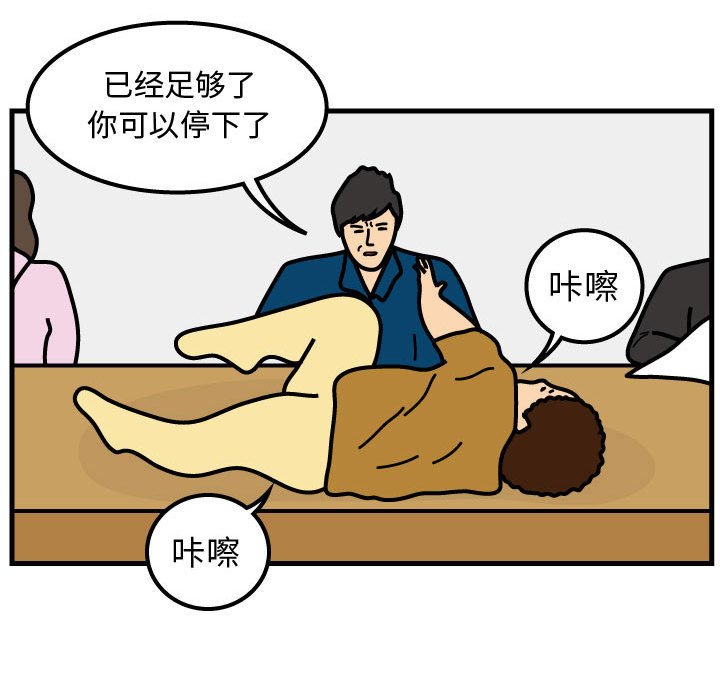 第53話 - 第63张
