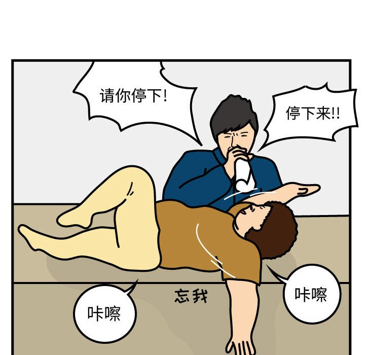 第53話 - 第64张