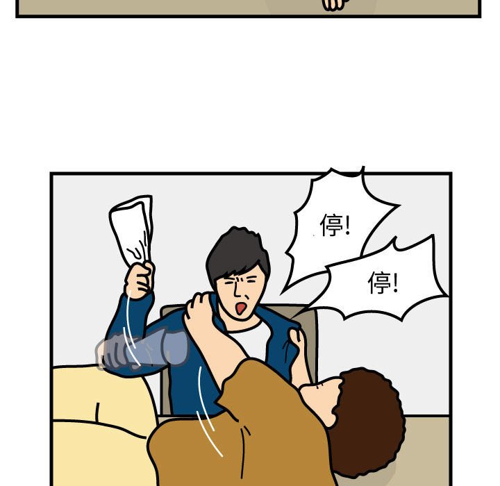 第53話 - 第65张