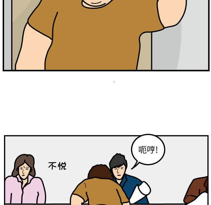 第53話 - 第67张