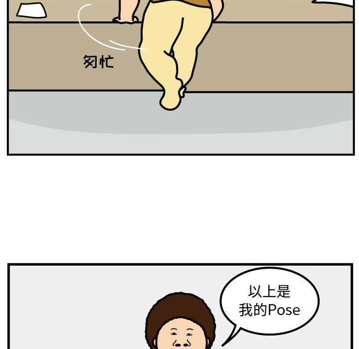 第53話 - 第68张