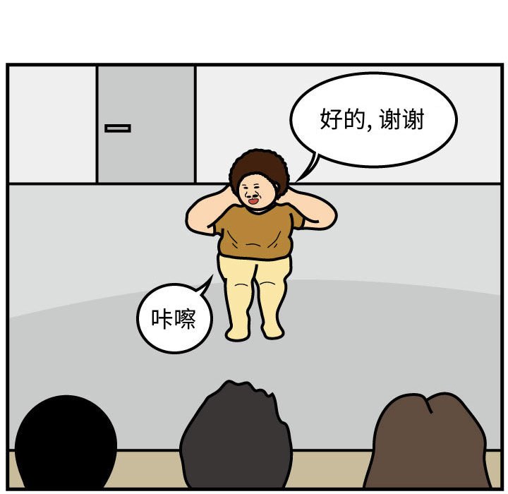 第53話 - 第71张