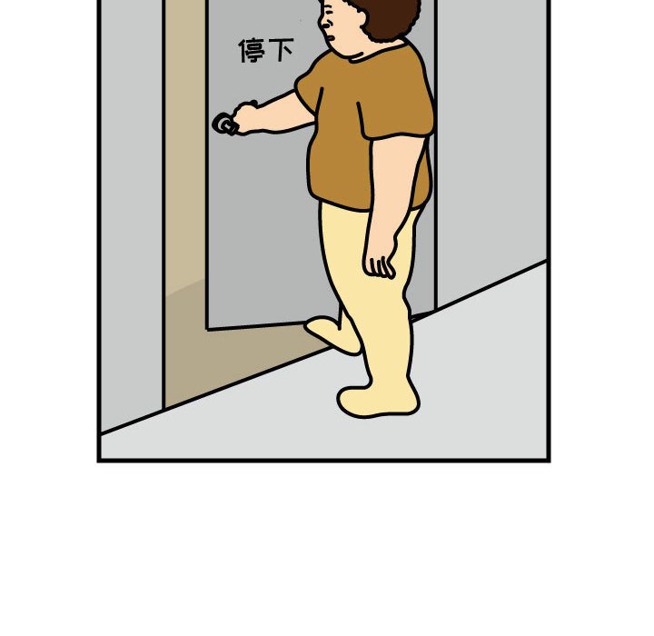 第53話 - 第75张