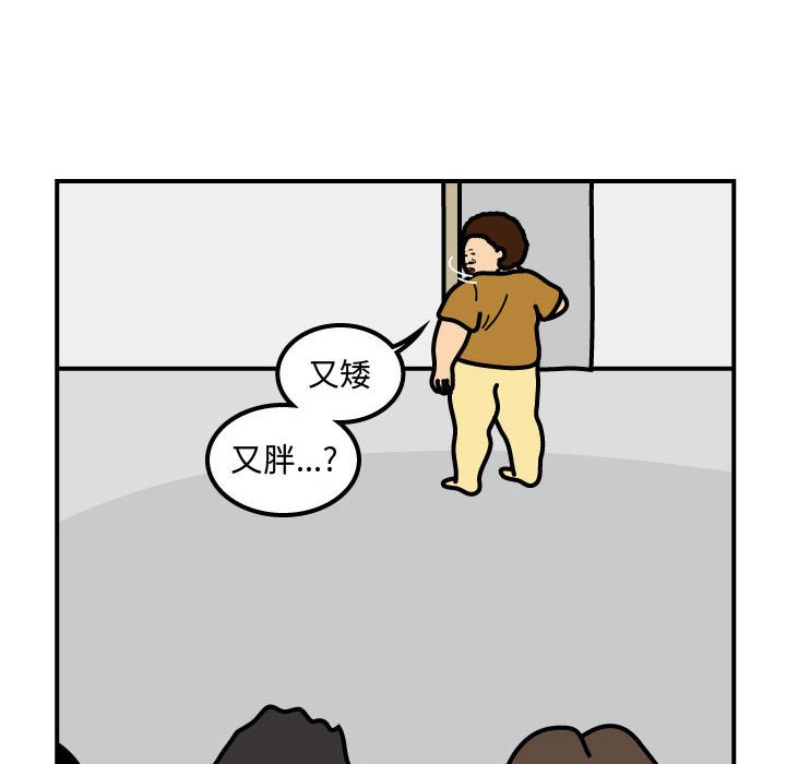第53話 - 第77张