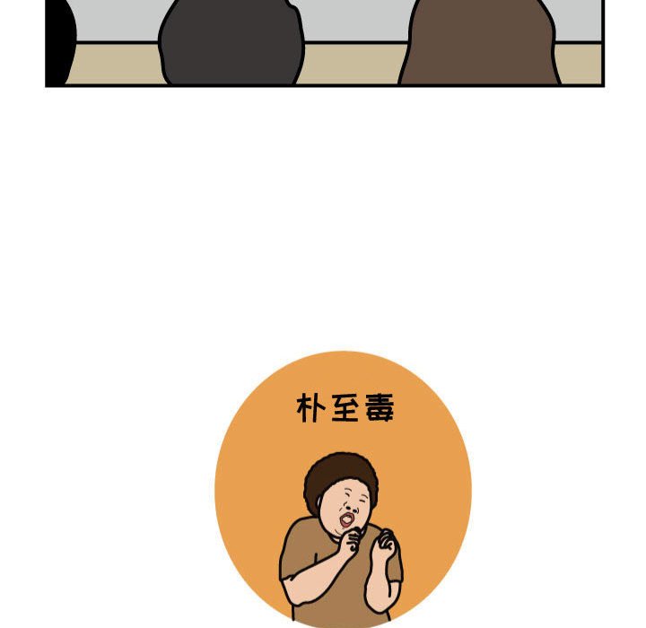 第53話 - 第78张