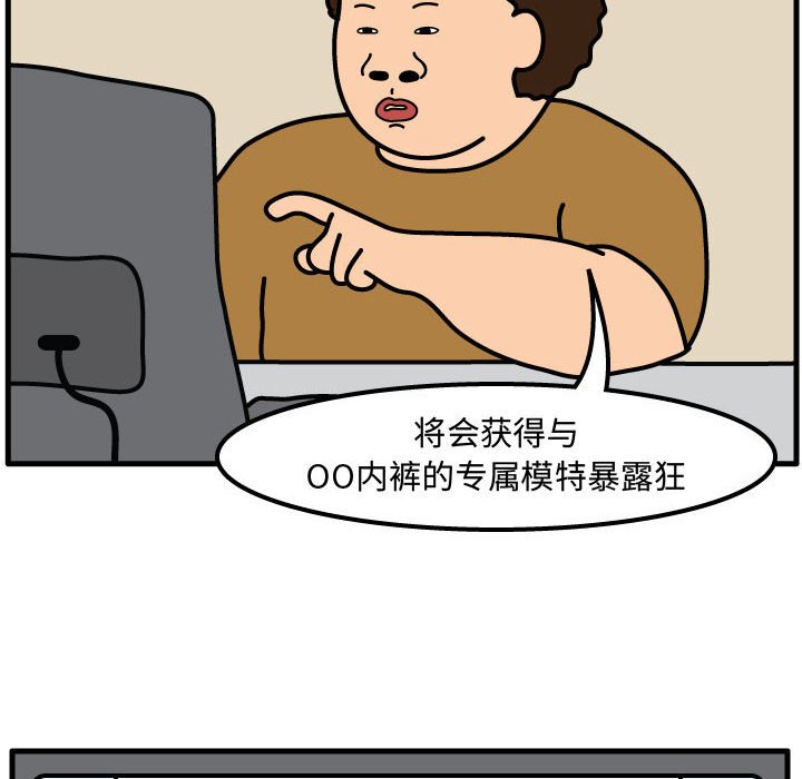 第53話 - 第9张
