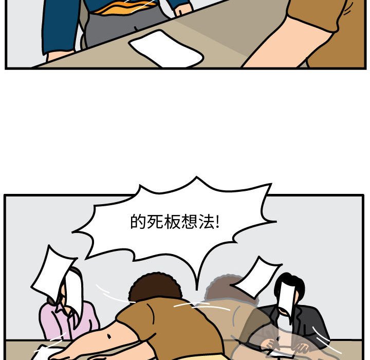 第54話 - 第12张