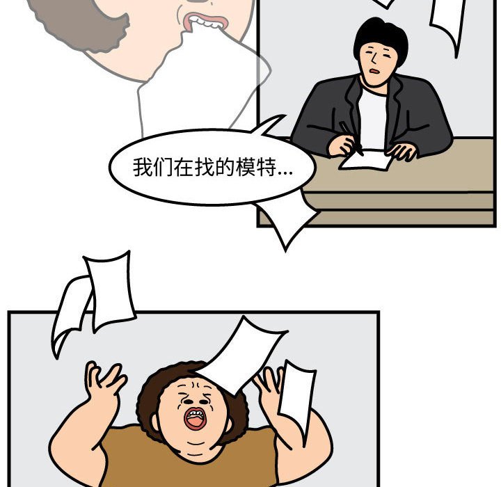 第54話 - 第19张