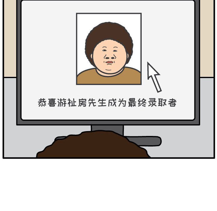 第54話 - 第22张