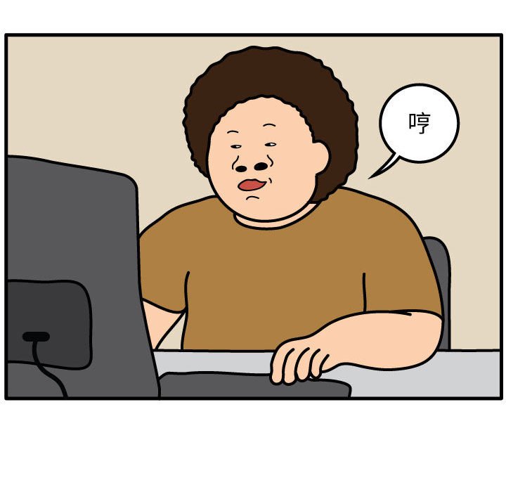 第54話 - 第23张