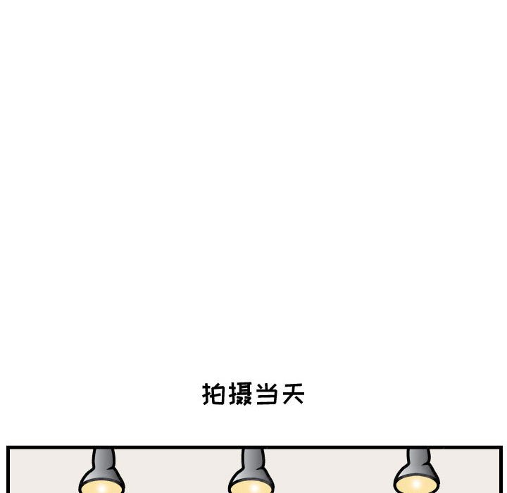第54話 - 第24张