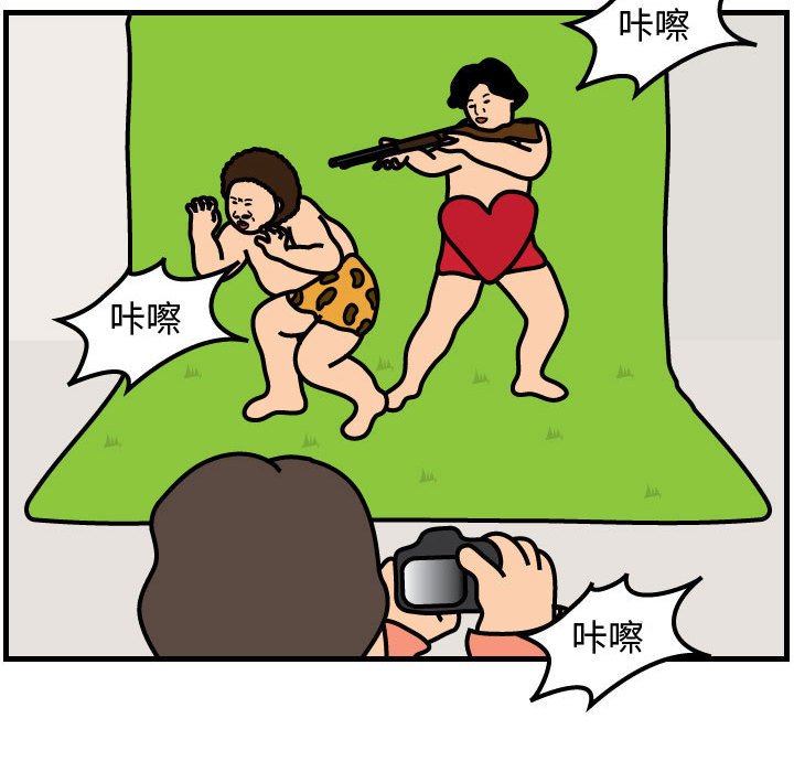 第54話 - 第28张