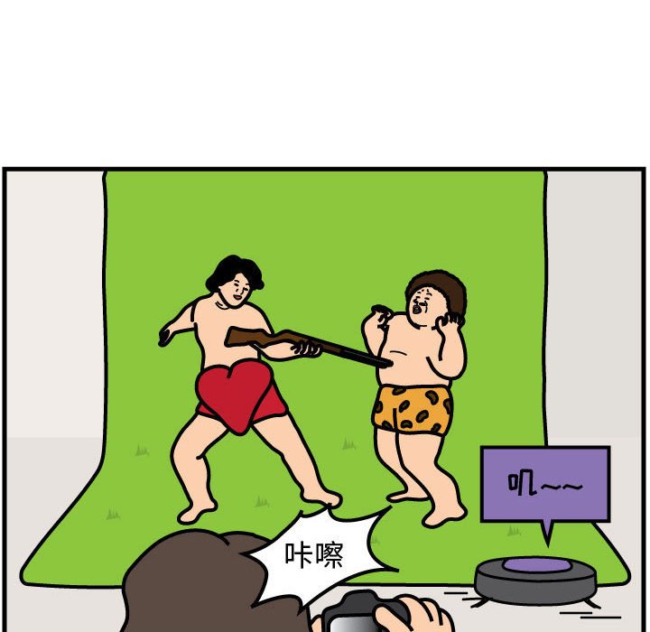 第54話 - 第31张