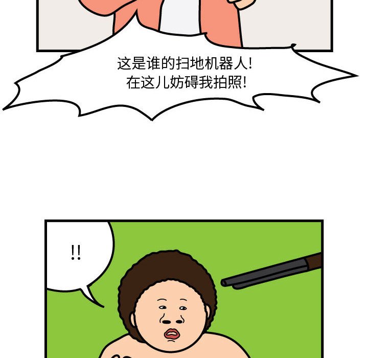 第54話 - 第33张