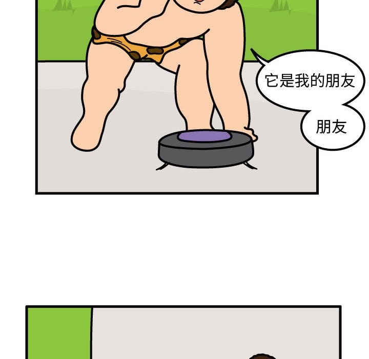 第54話 - 第35张