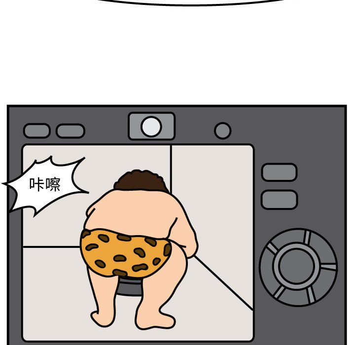 第54話 - 第39张