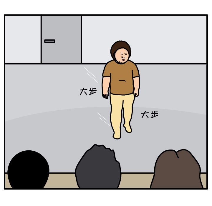第54話 - 第4张