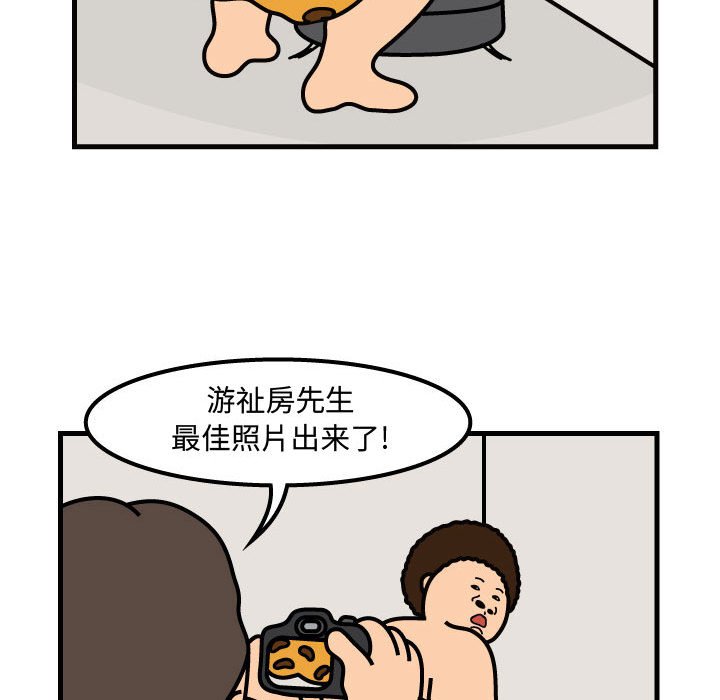 第54話 - 第41张