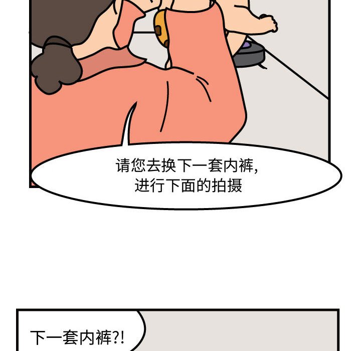 第54話 - 第42张