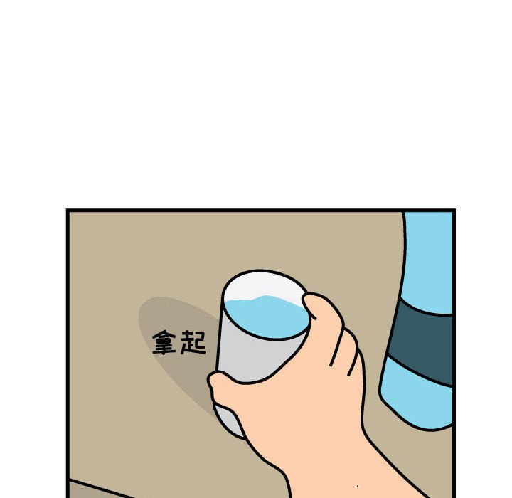 第54話 - 第56张