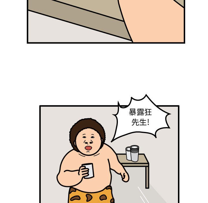 第54話 - 第57张