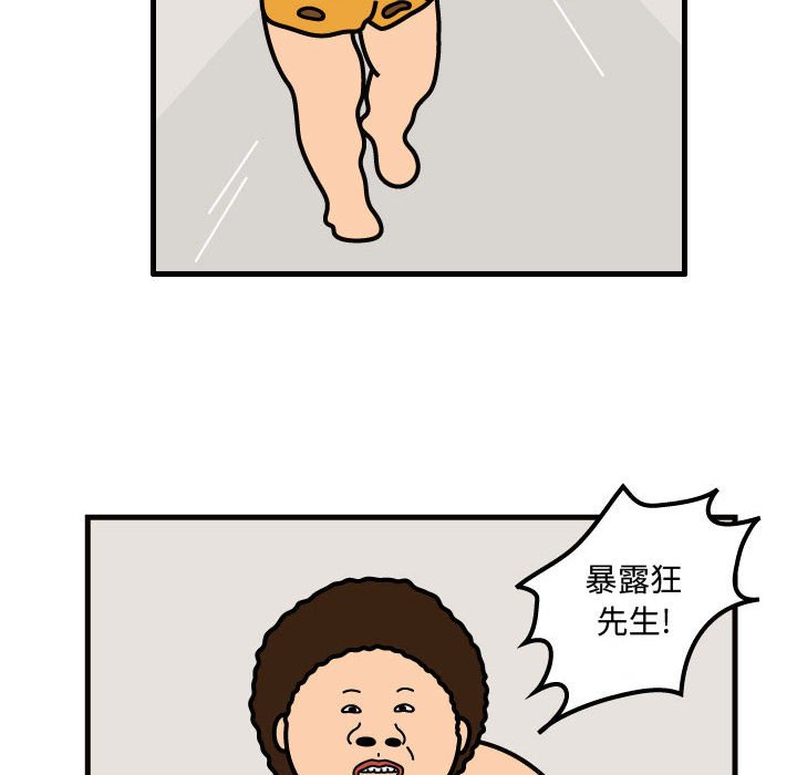 第54話 - 第58张